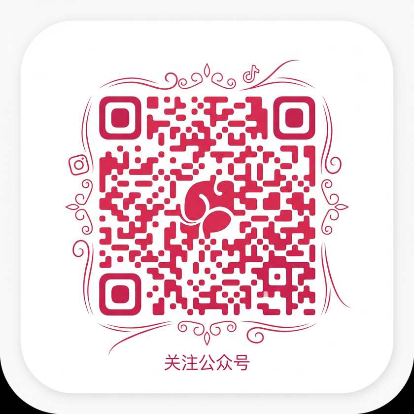 麻豆网站公众号二维码